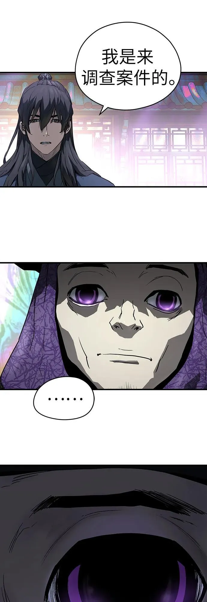 第44话56