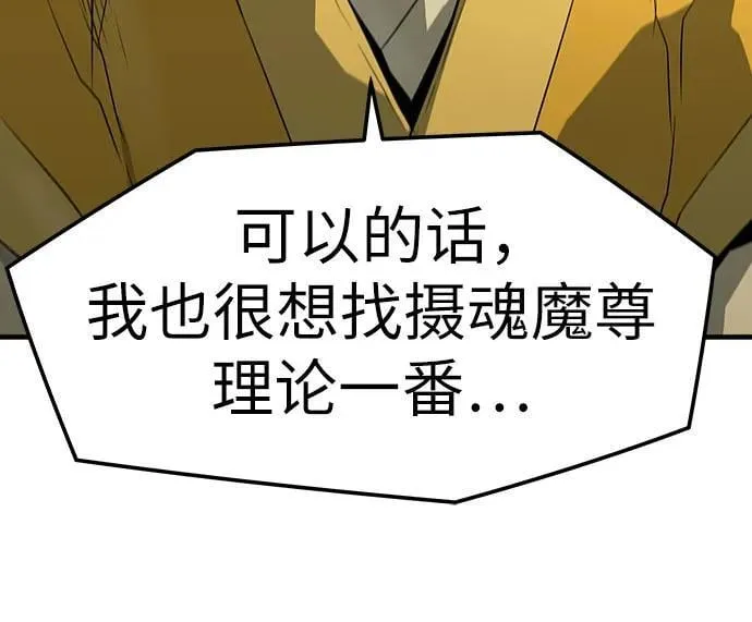 第46话56