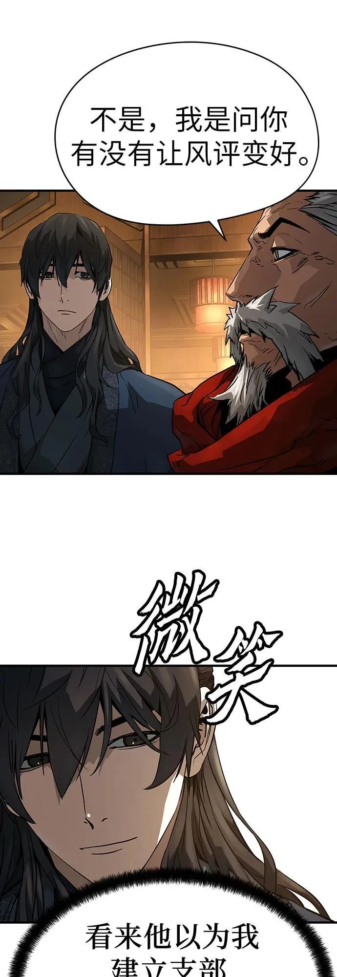 第48话53