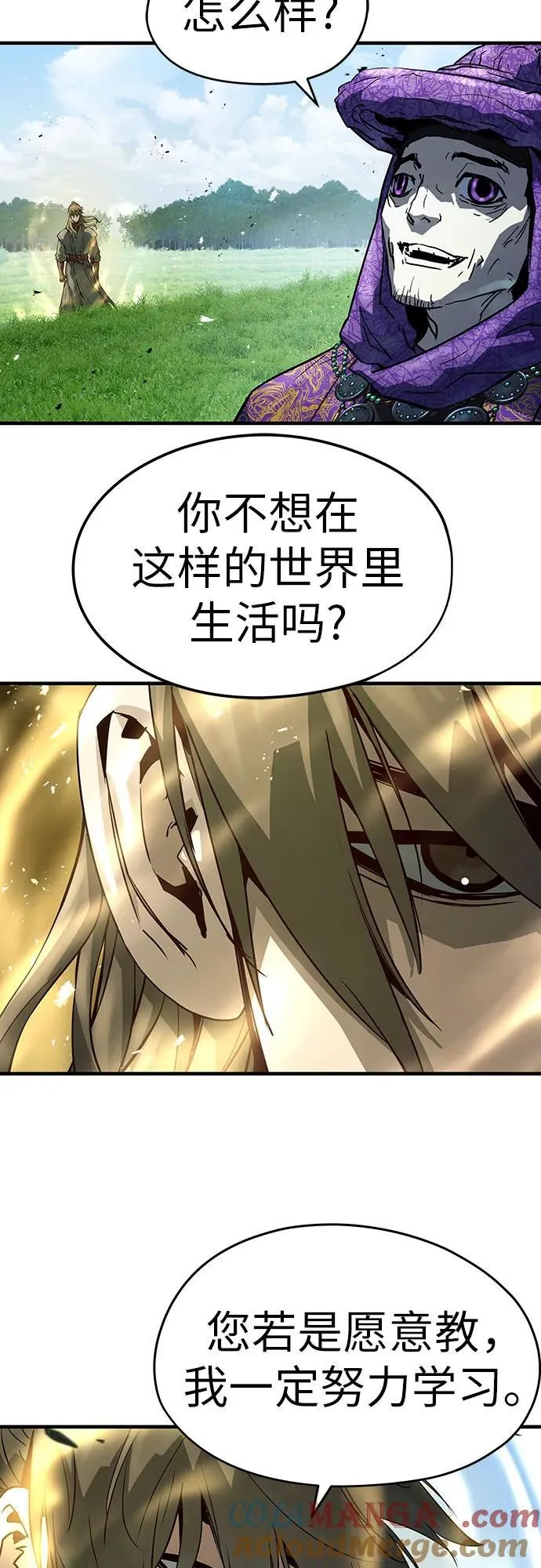 第46话27