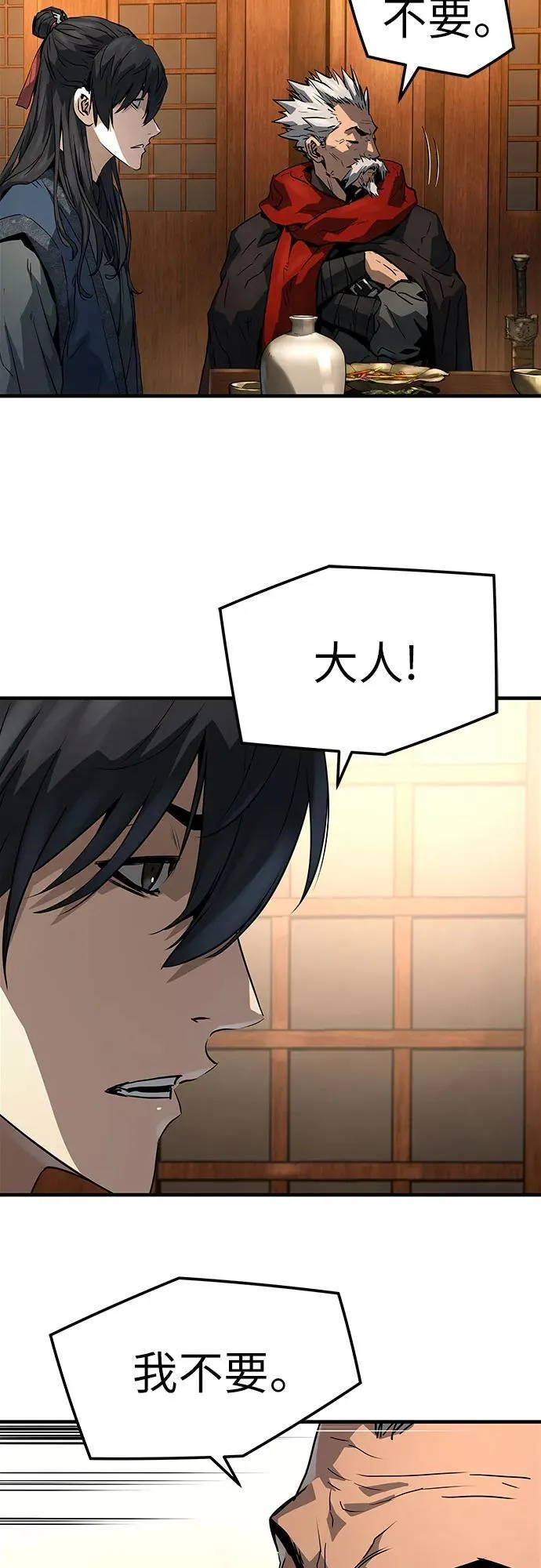 第47话71