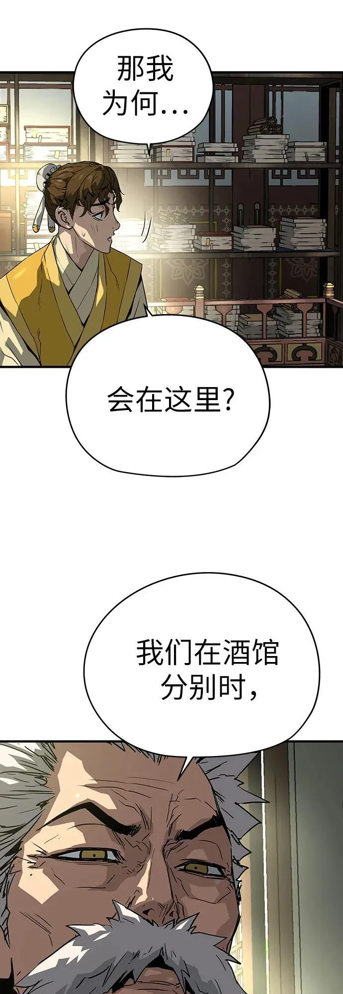 第49话13