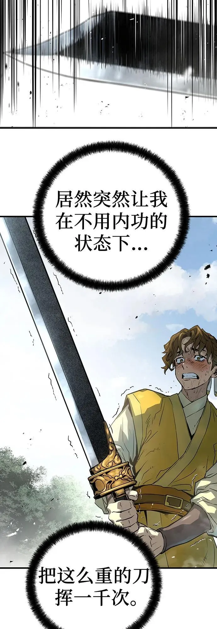 第50话10