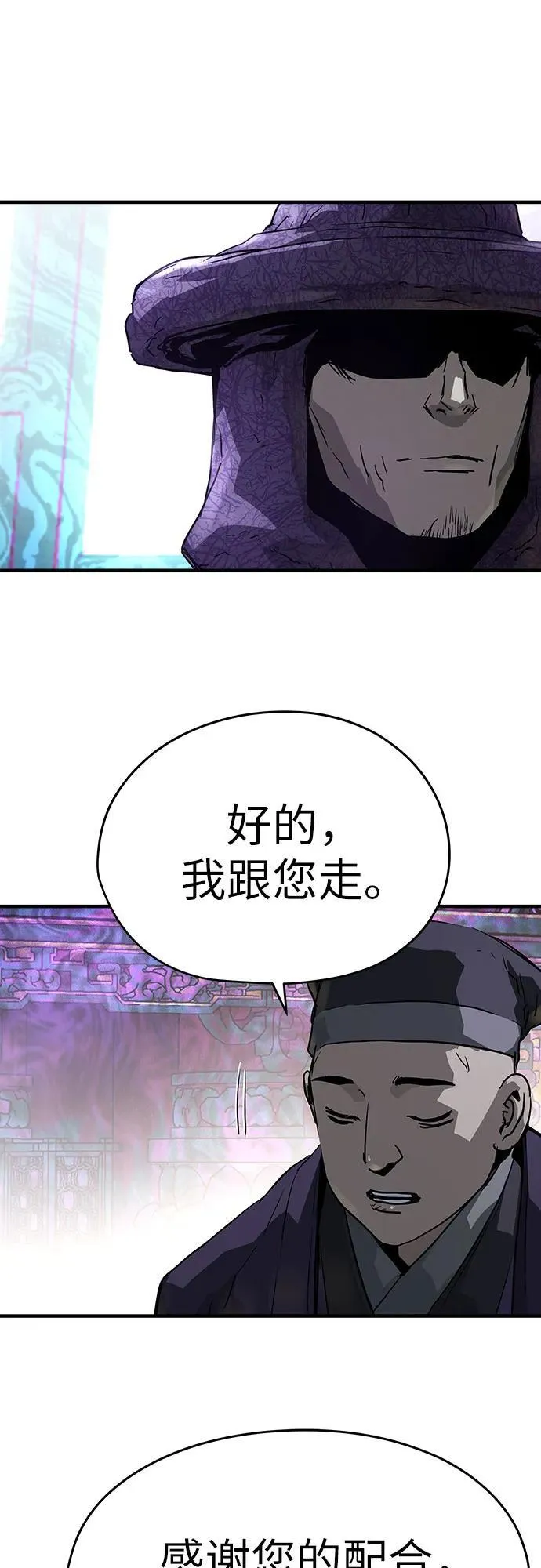 第44话70