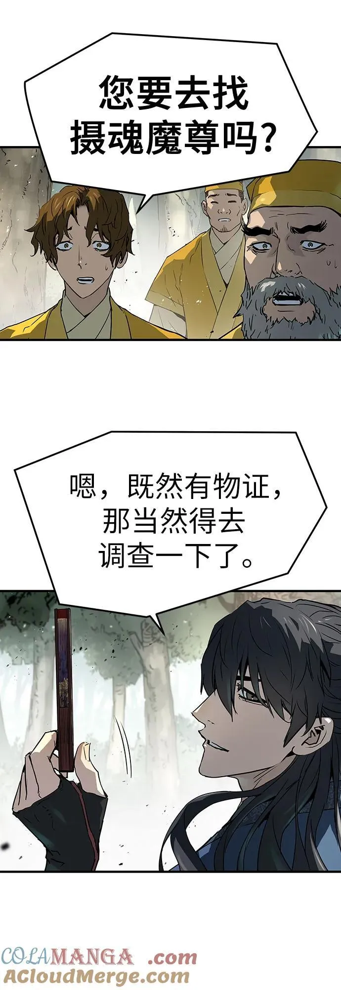 第44话30