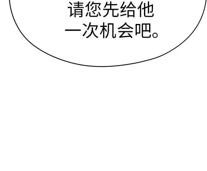第48话28