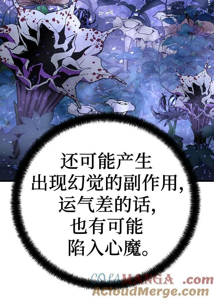 第44话45