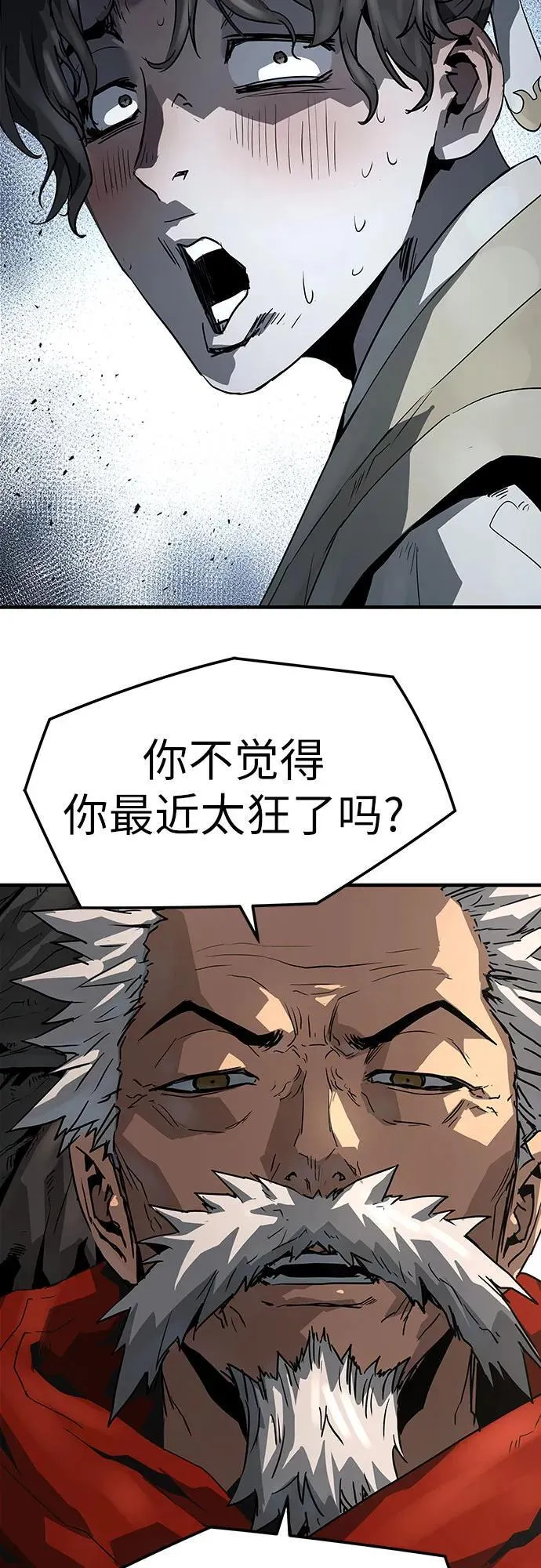 第47话49