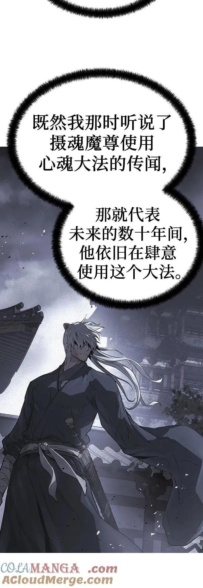 第44话18