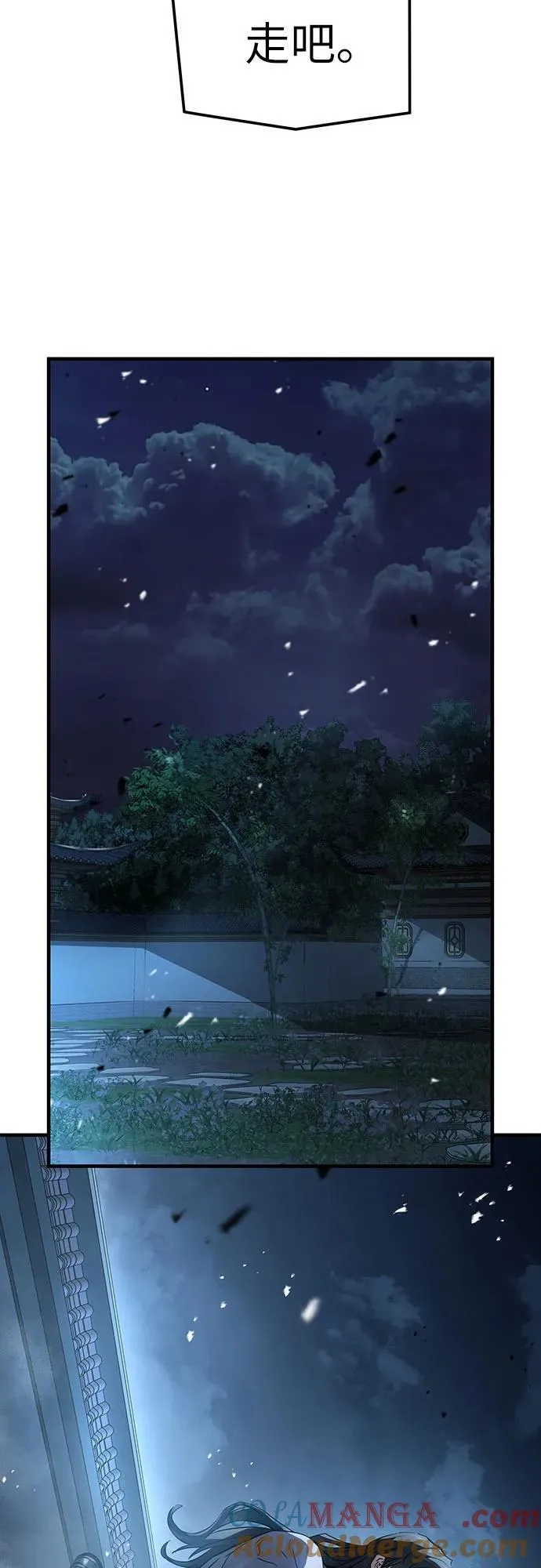 第43话33