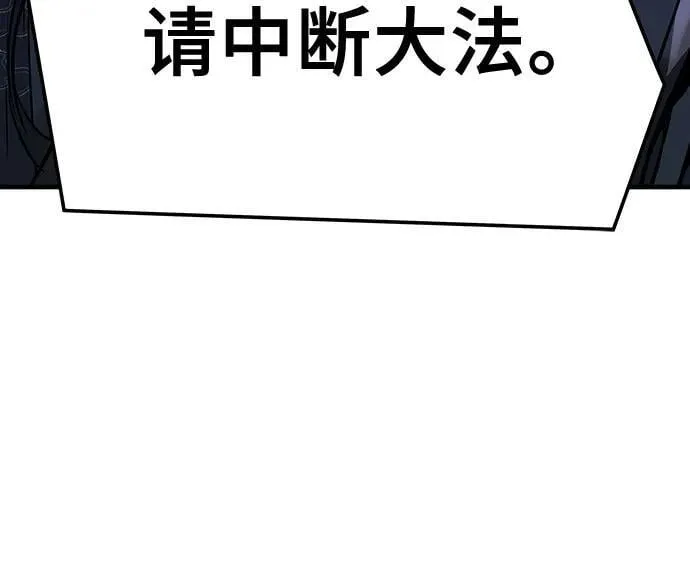第45话59