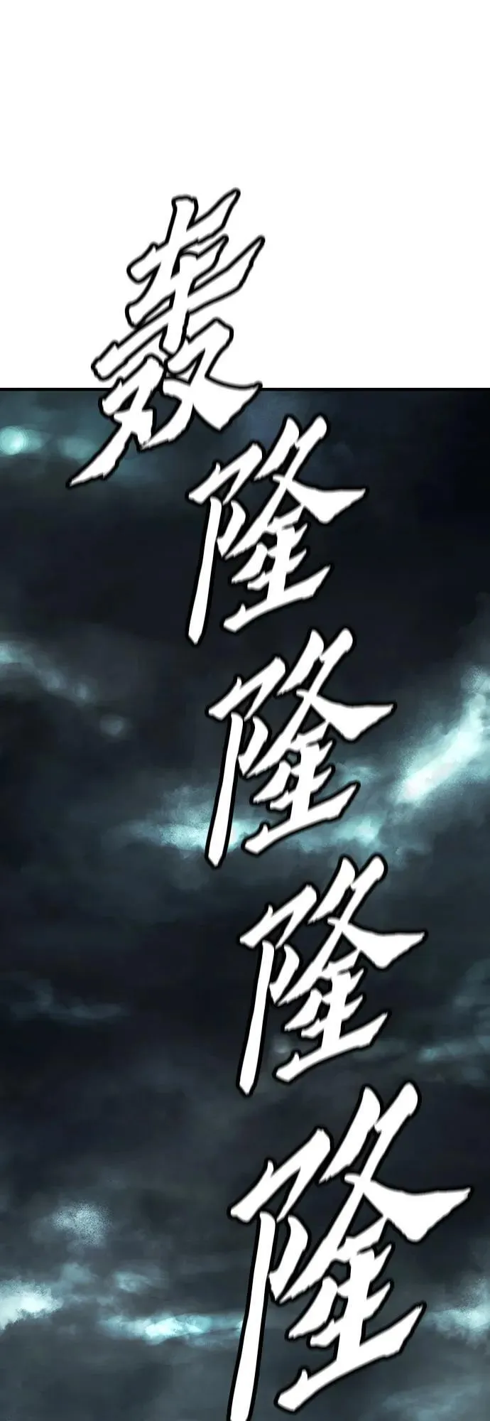 第47话2