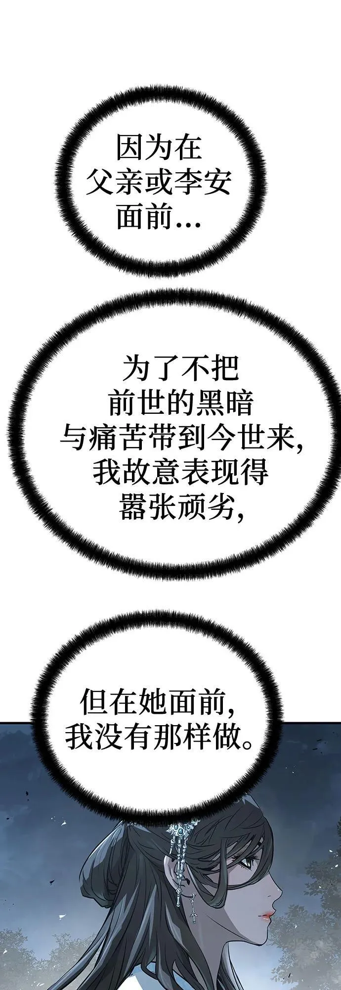 第43话52