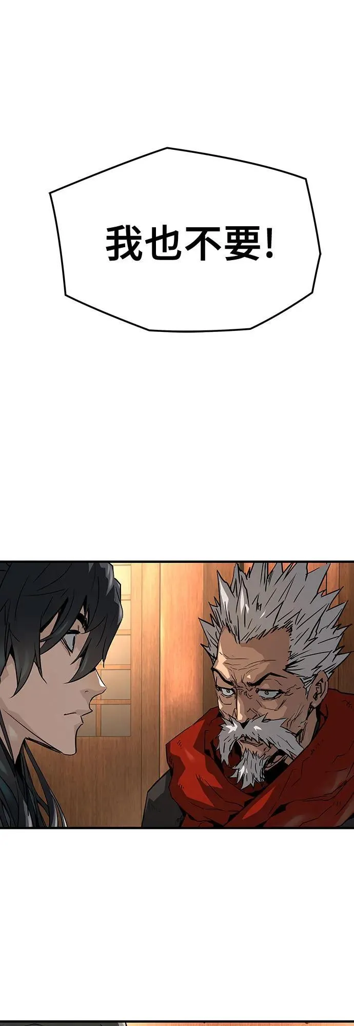 第48话10