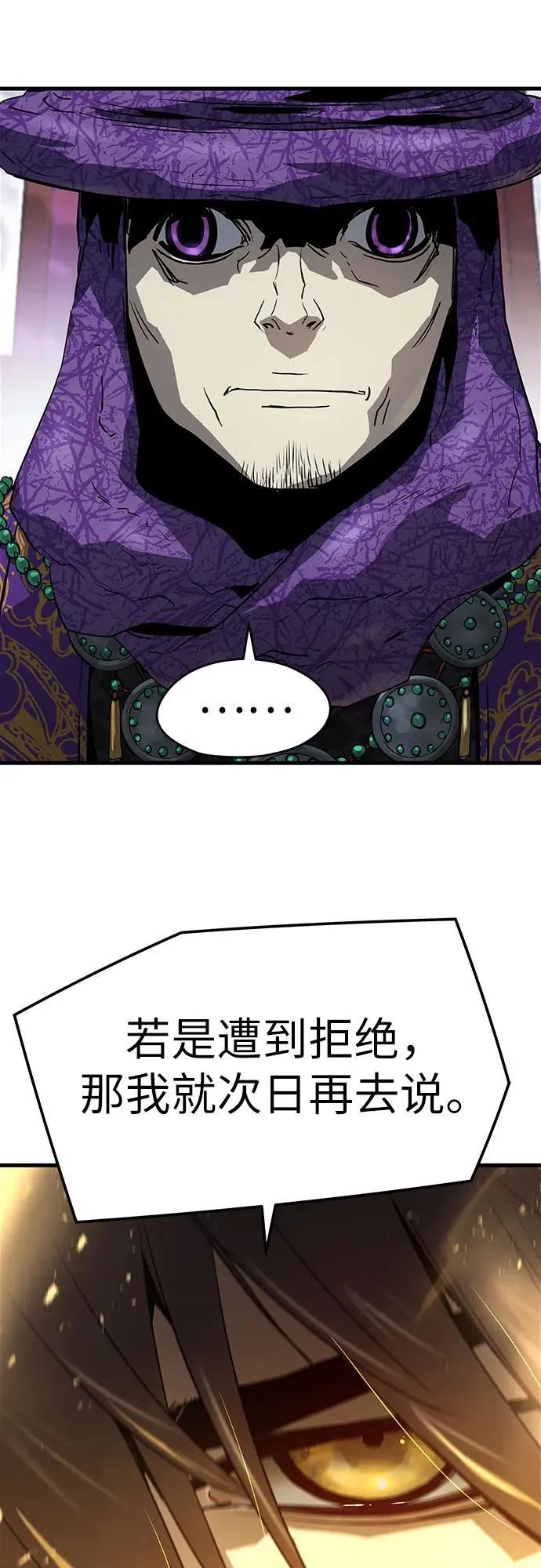 第45话73