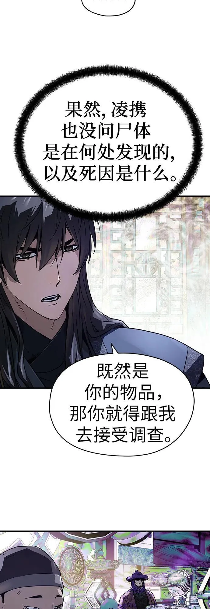 第44话68