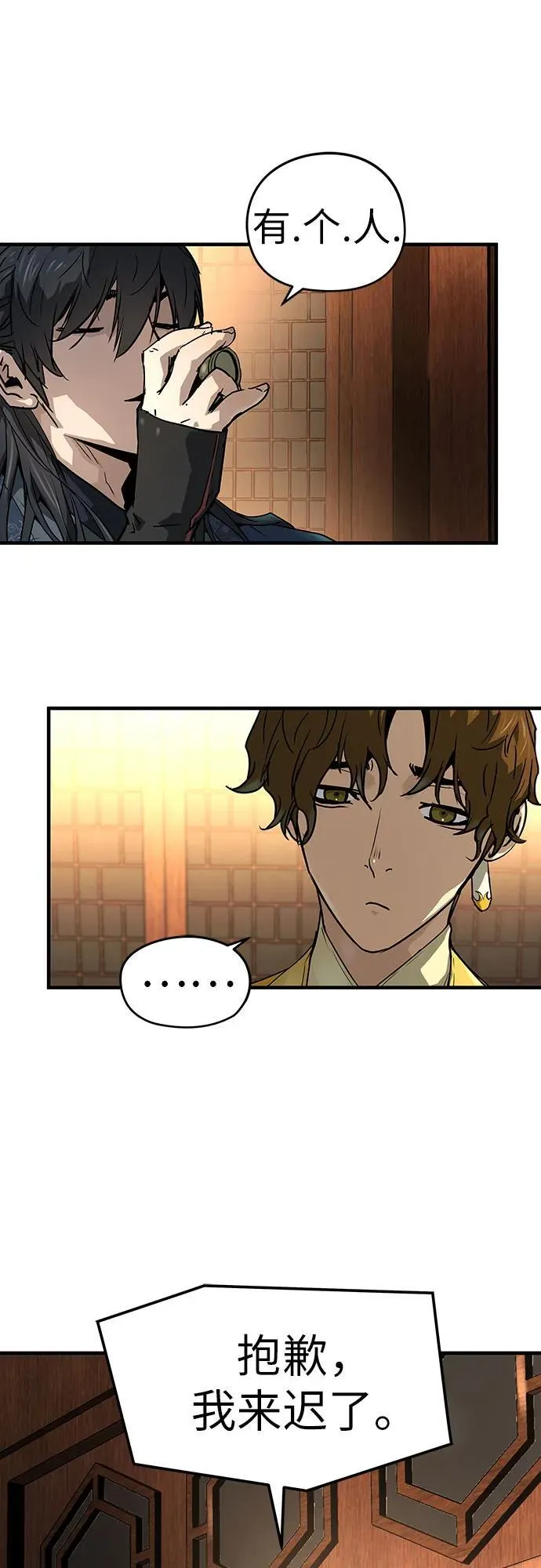 第46话65