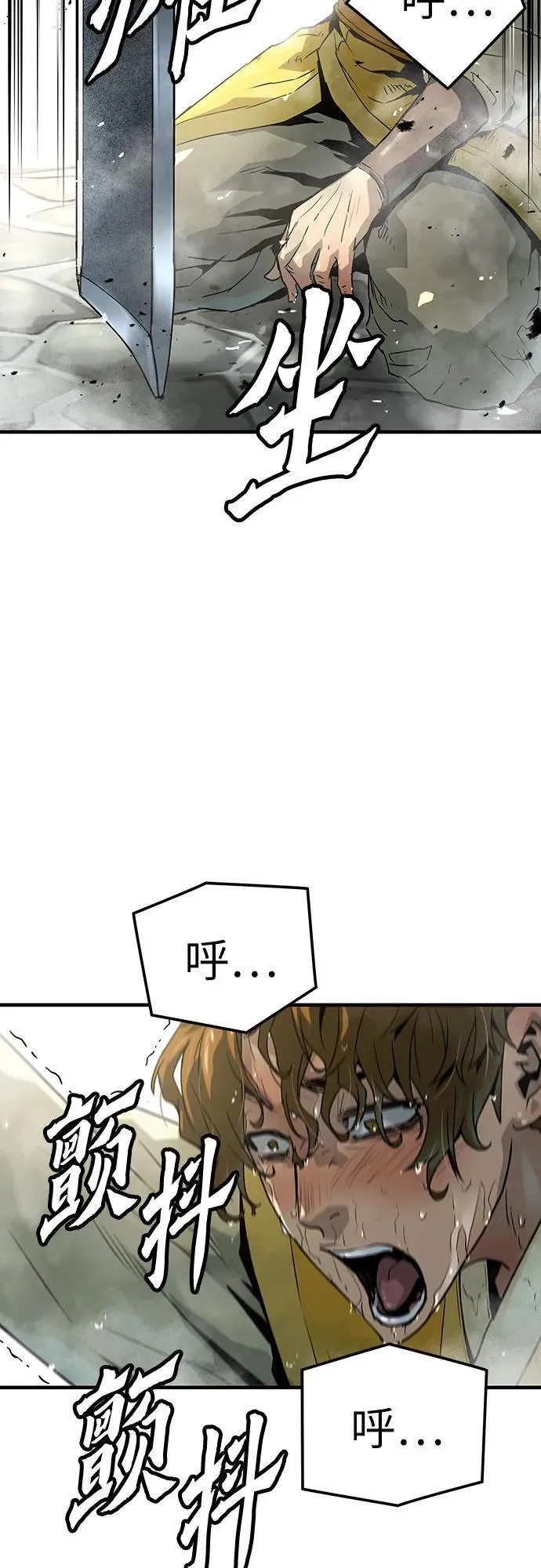 第50话13