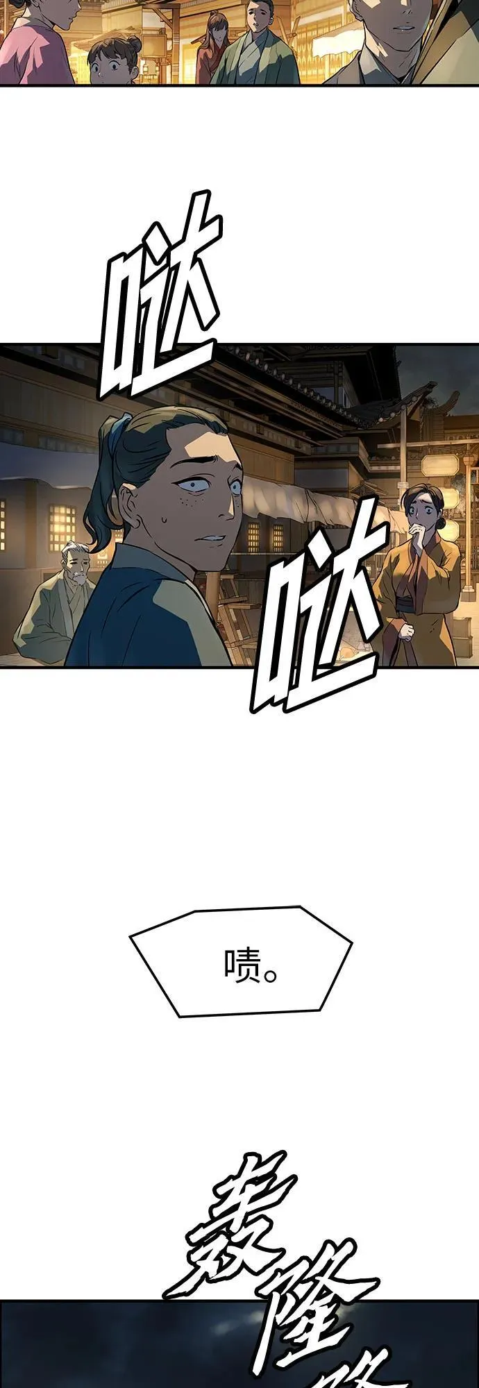 第46话86