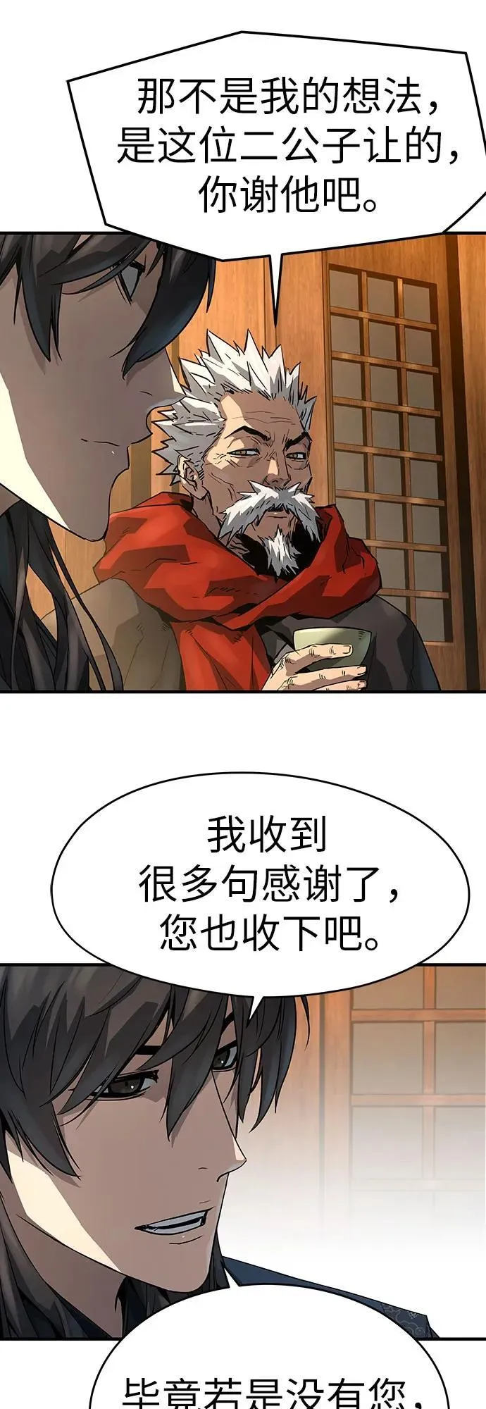 第47话59