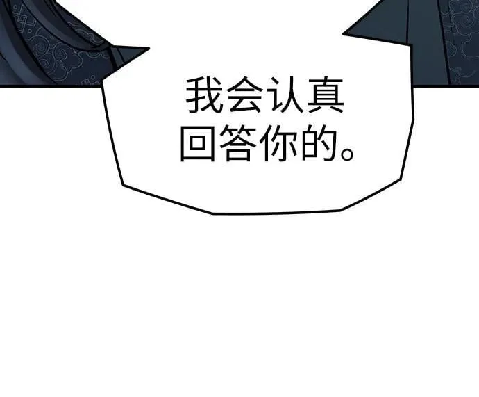 第48话20