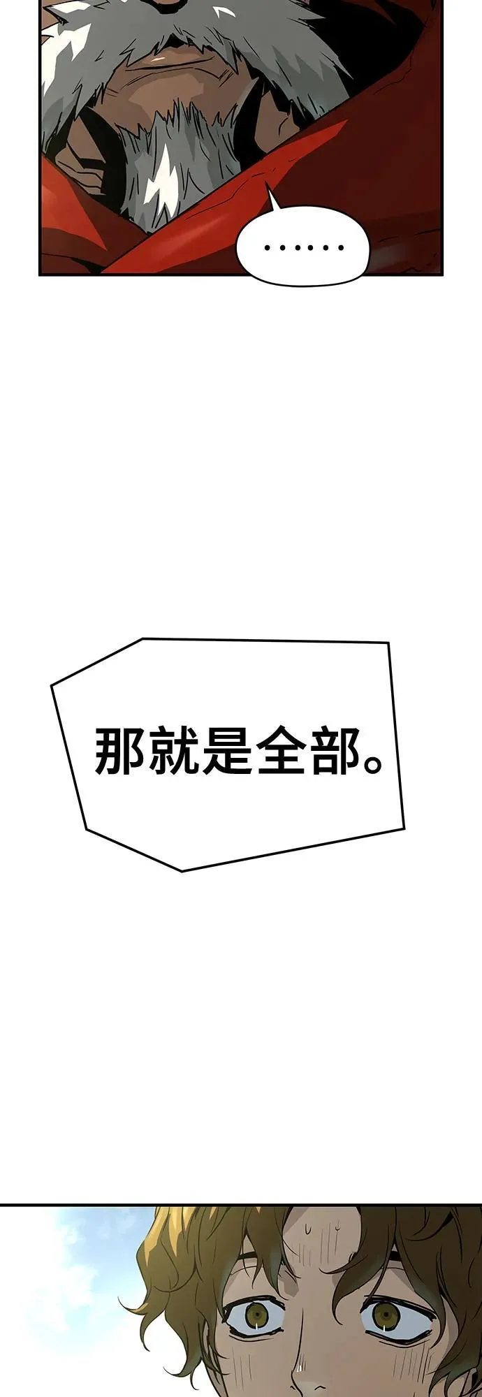 第49话58