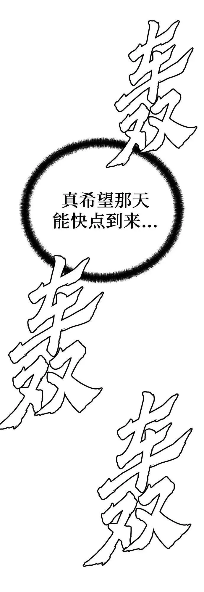 第50话50
