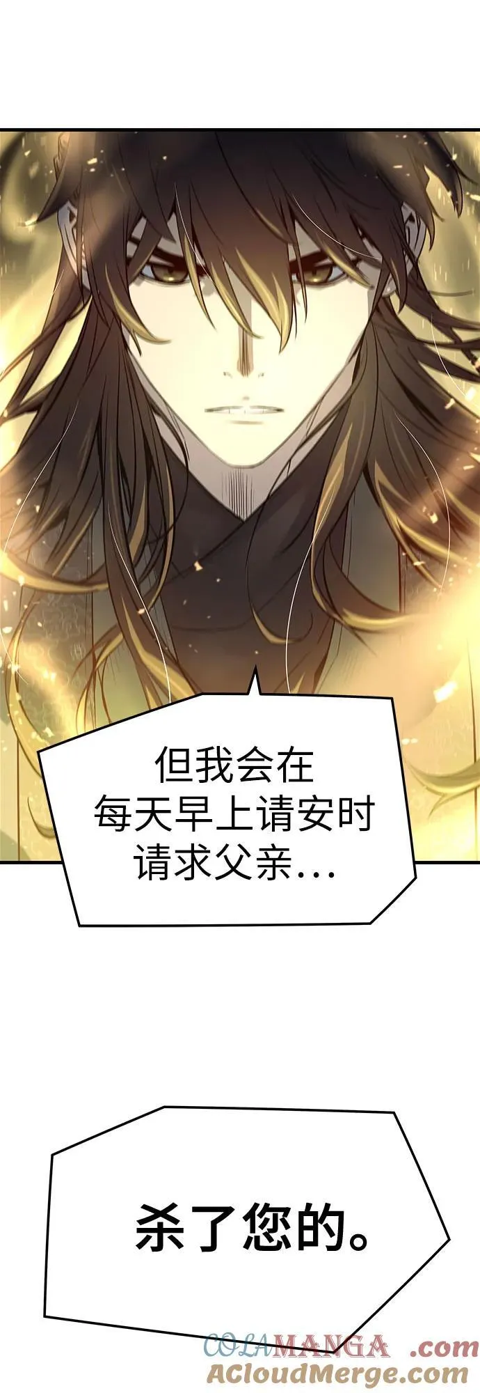第45话72