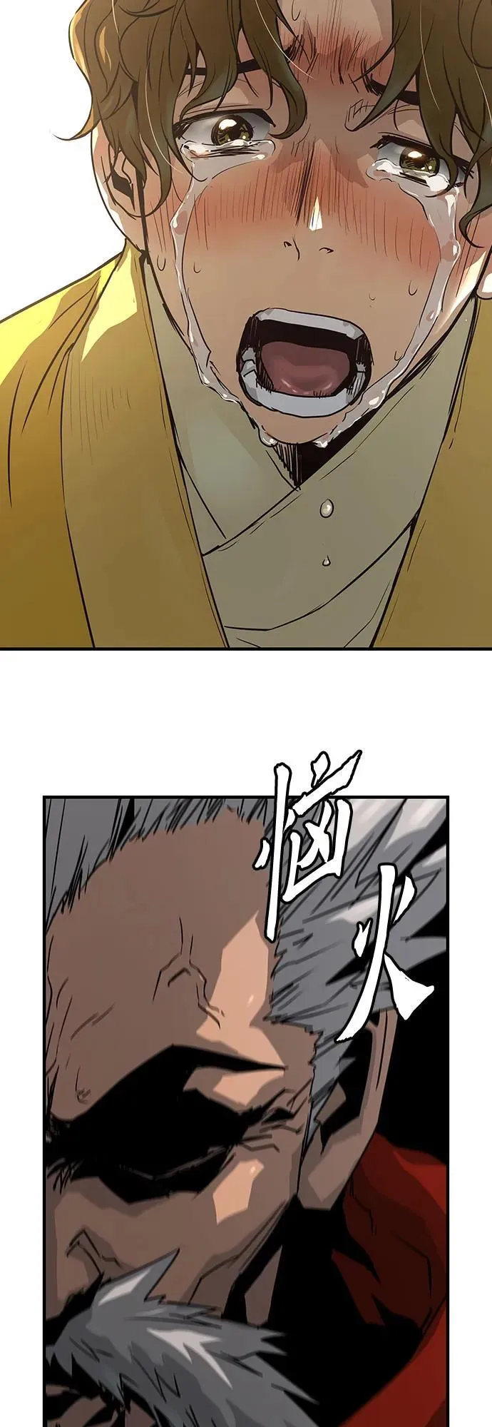 第48话22