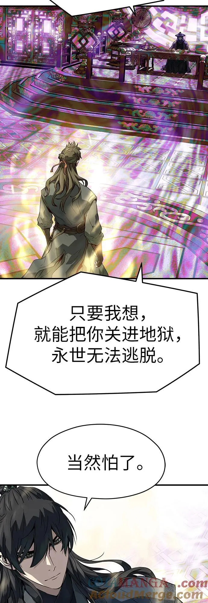 第46话42