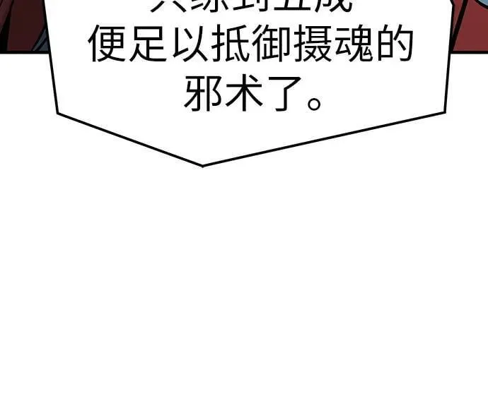 第45话16