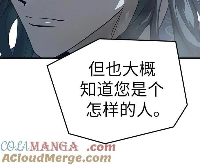第43话39