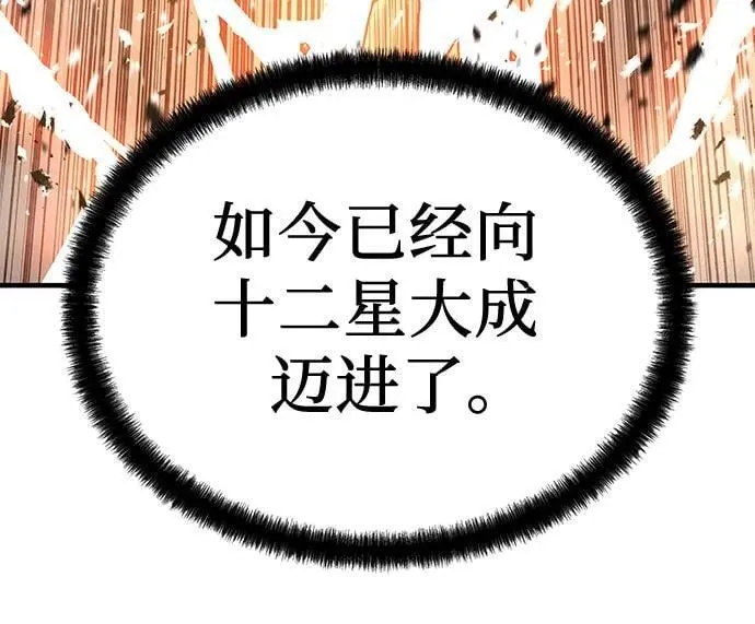 第43话62