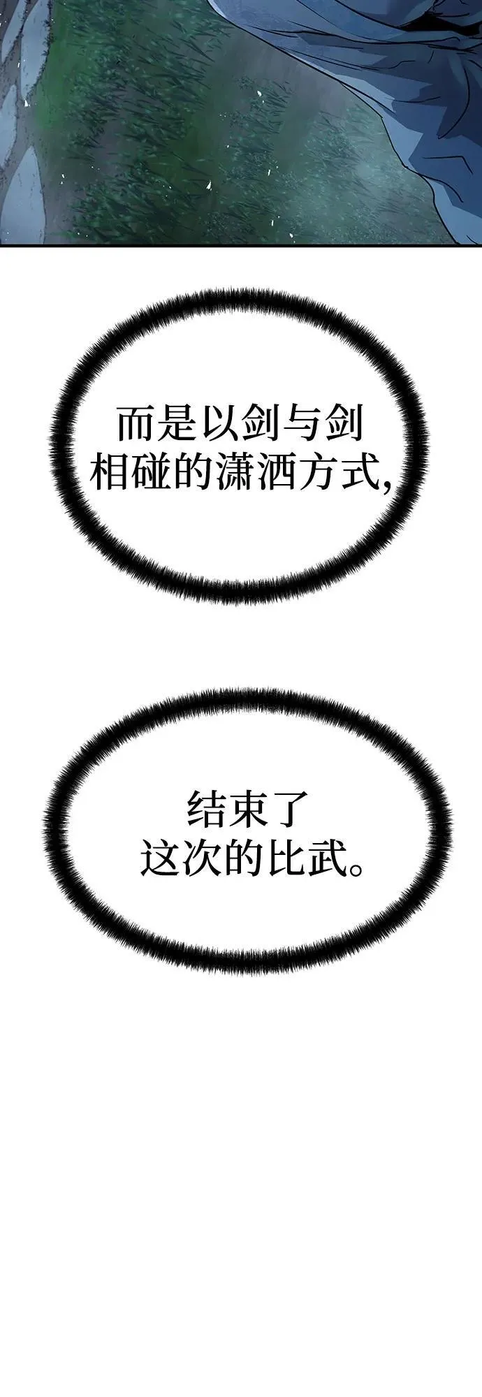 第43话68