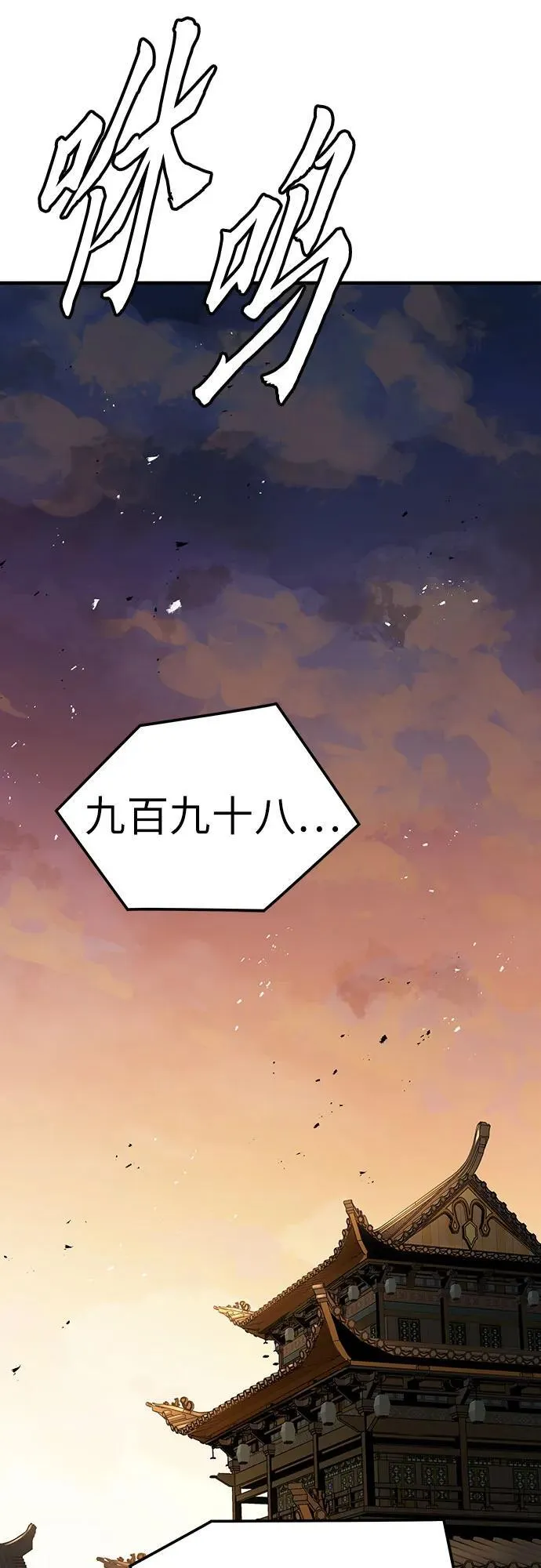 第50话22