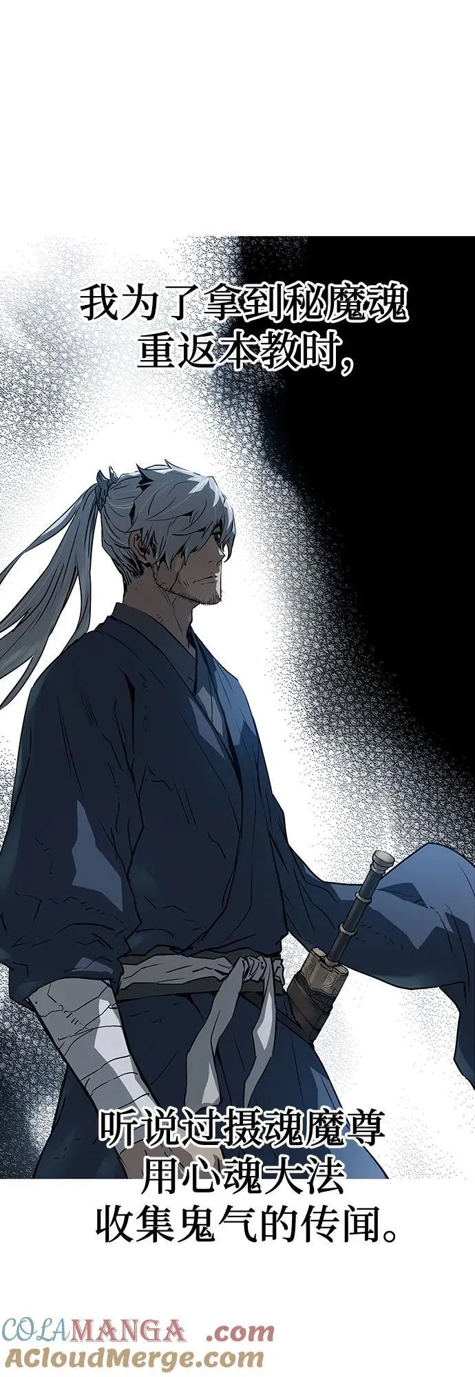 第44话9