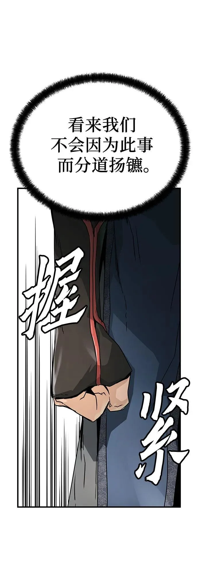 第45话46