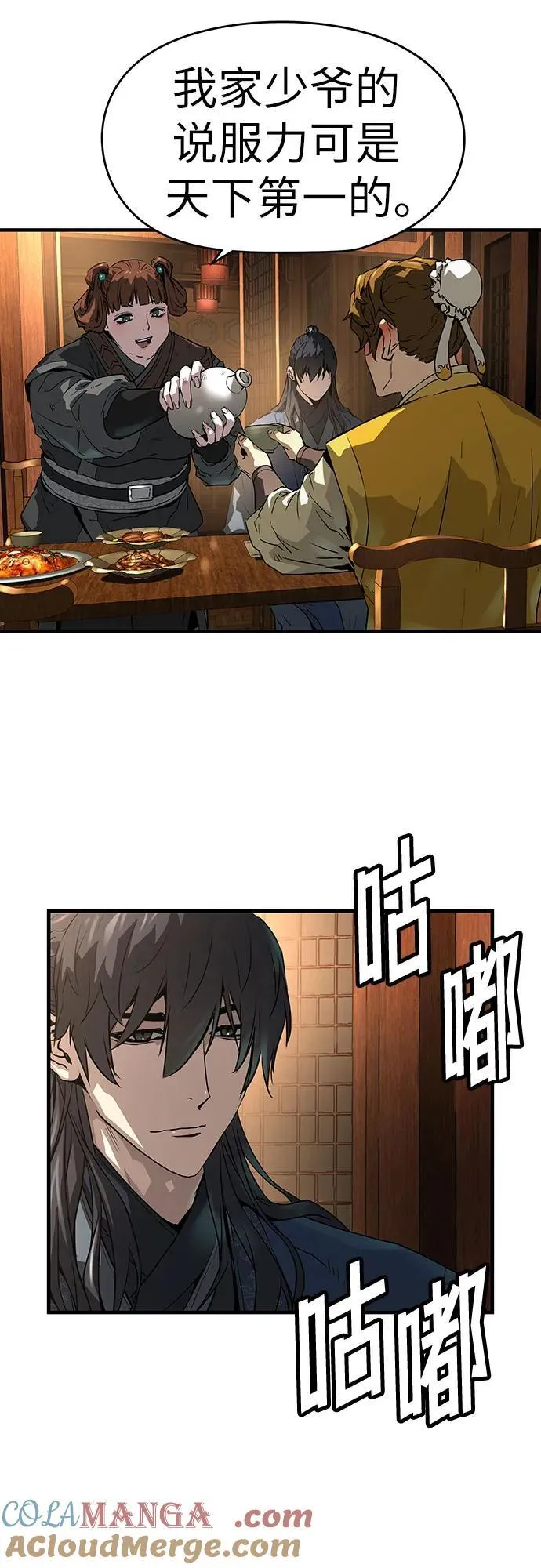 第47话24