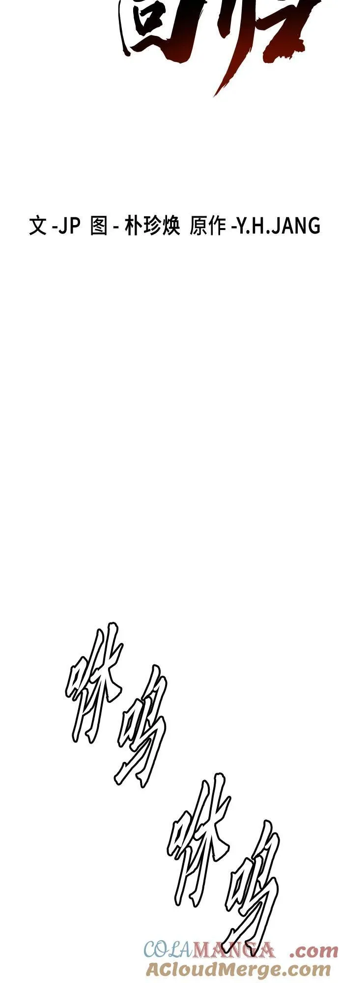 第50话21