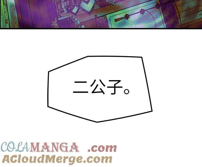 第46话48
