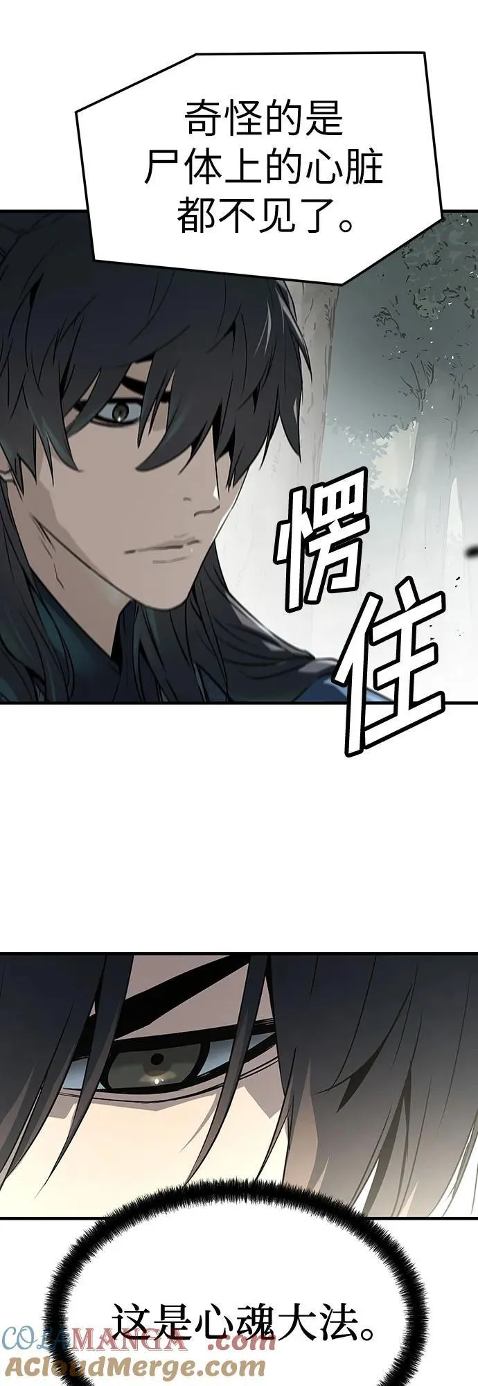 第44话6
