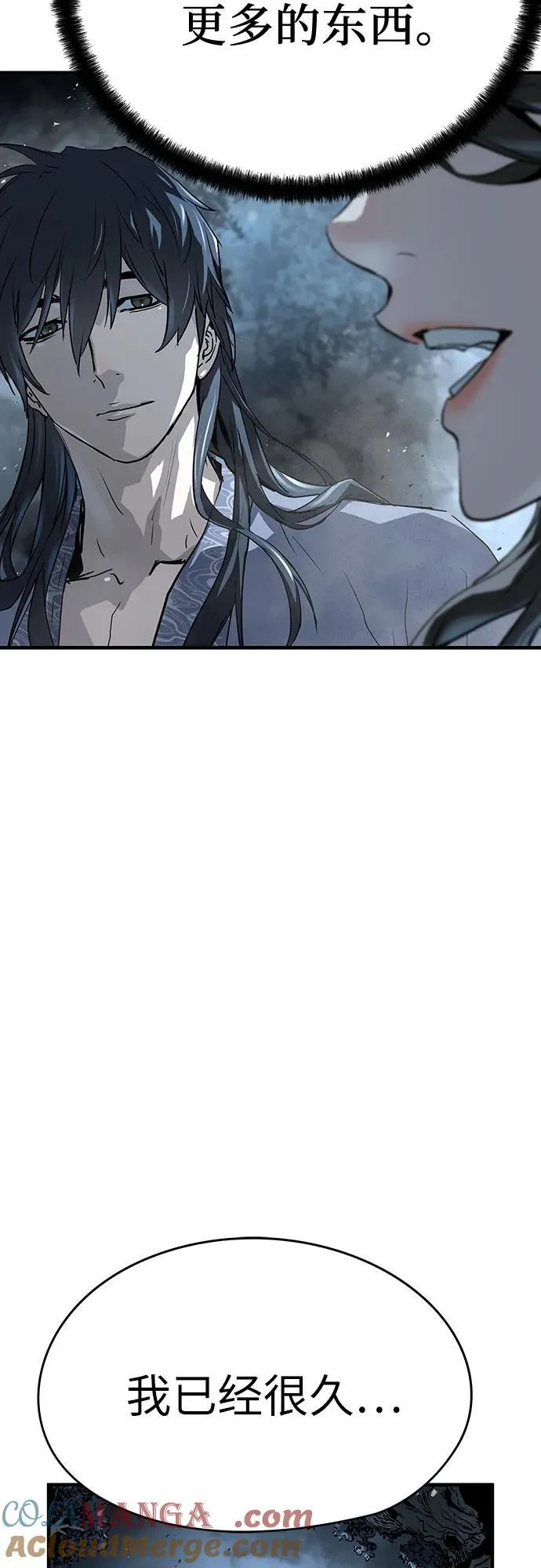 第43话9