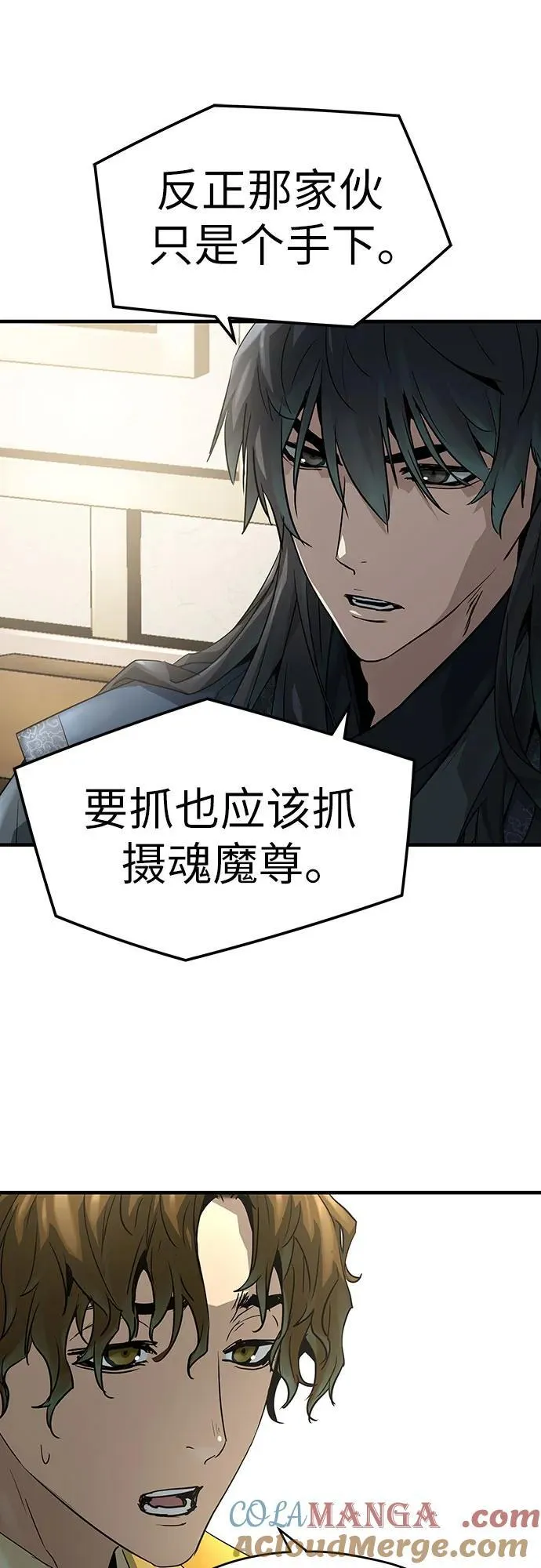 第44话78