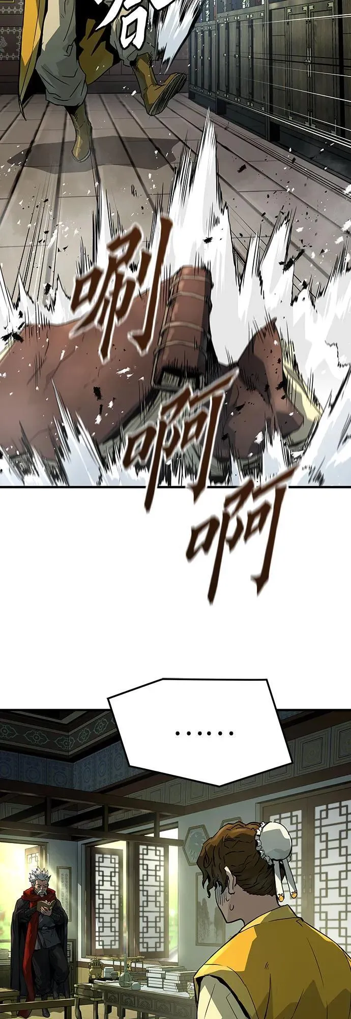 第49话34