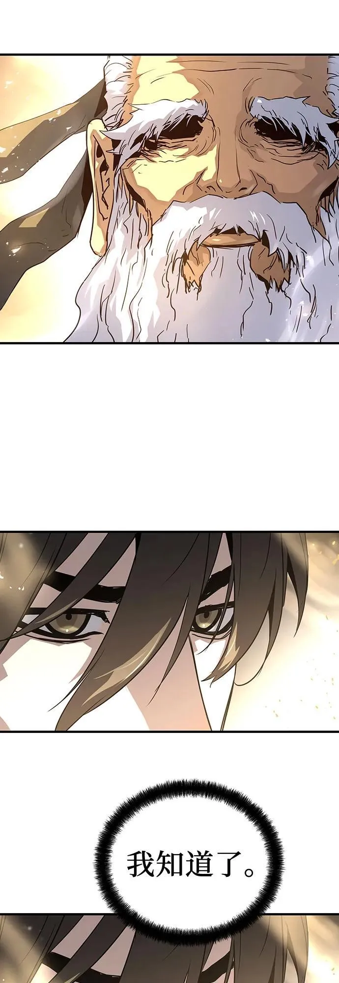 第44话22