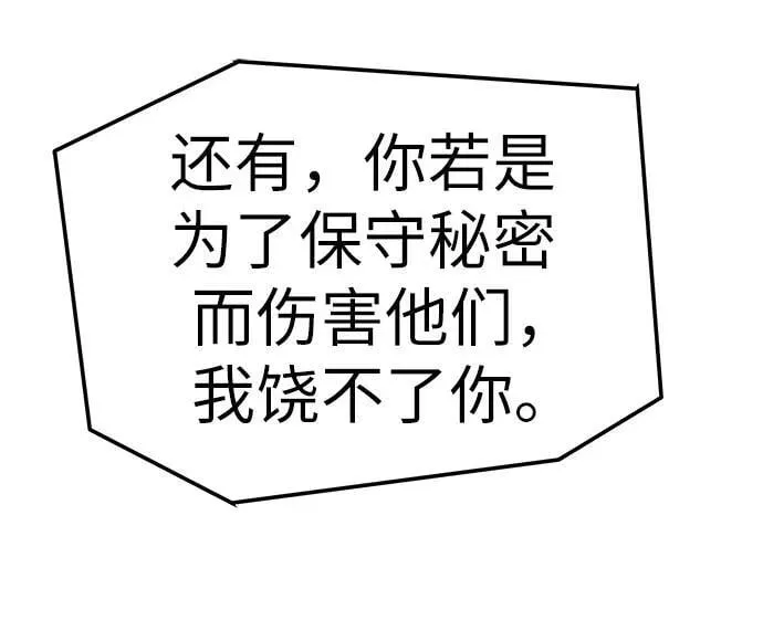 第43话86