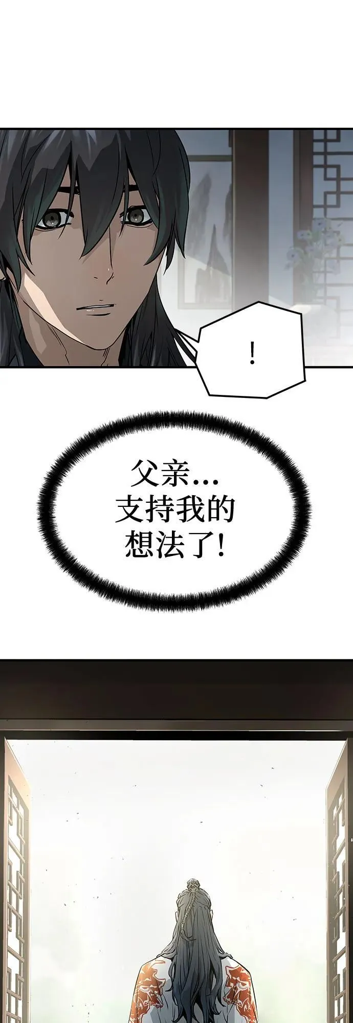 第45话44