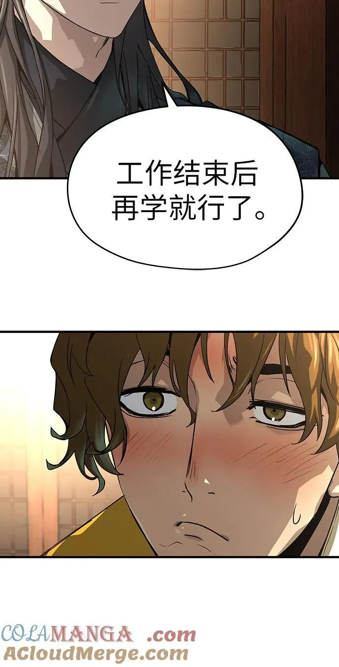 第47话27