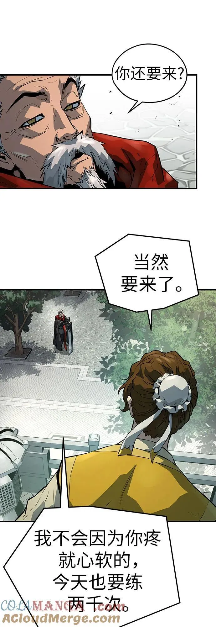 第50话72