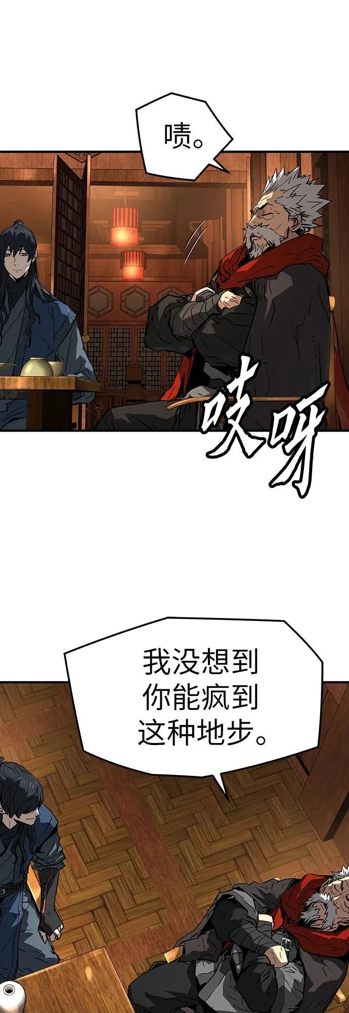第48话65